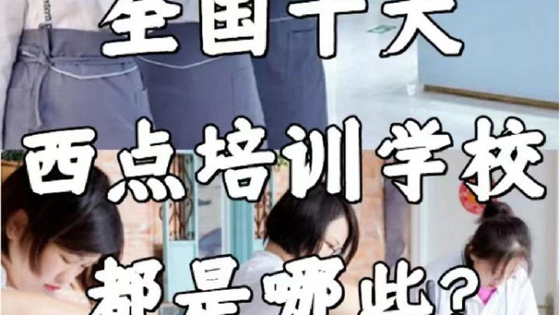 考研全科辅导班，如何挑选合适的机构？**
