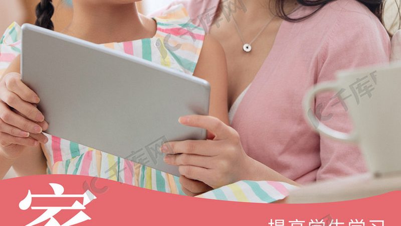 少儿编程课程设置标准探析