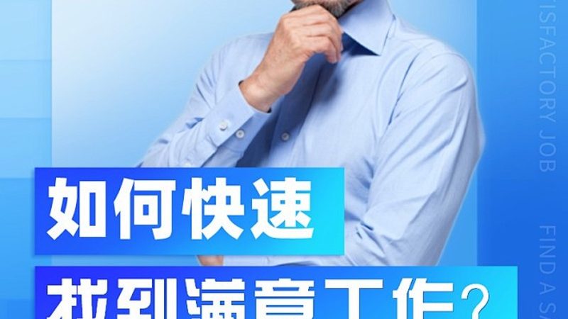 成人高考报考条件揭秘：流程详解助你轻松通关