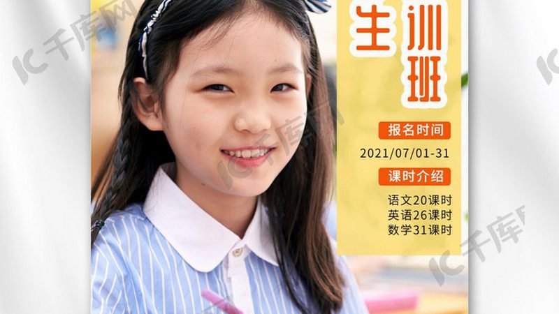 消防工程师培训加盟，费用构成揭秘**