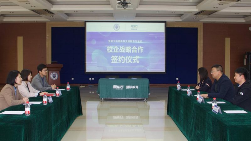 企业培训合同中的保密协议：意义与注意事项