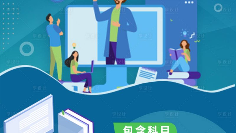 实操培训：实战演练，提升实际操作能力