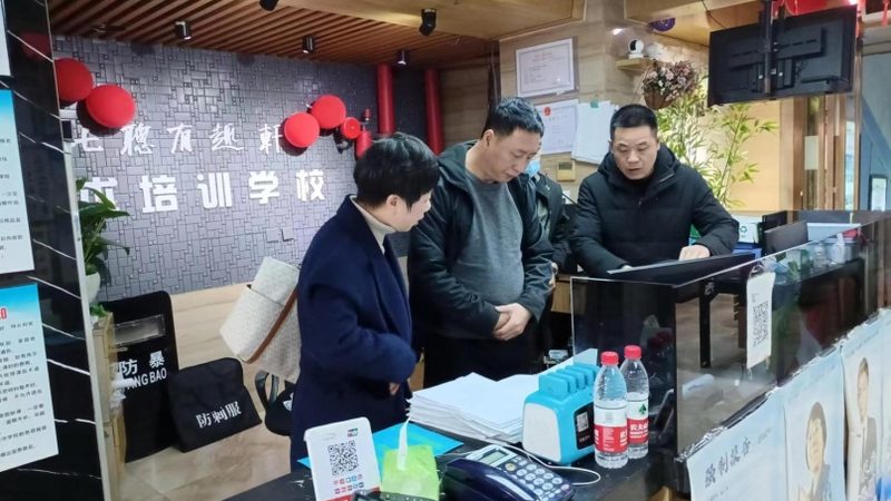 定制企业培训课程报价