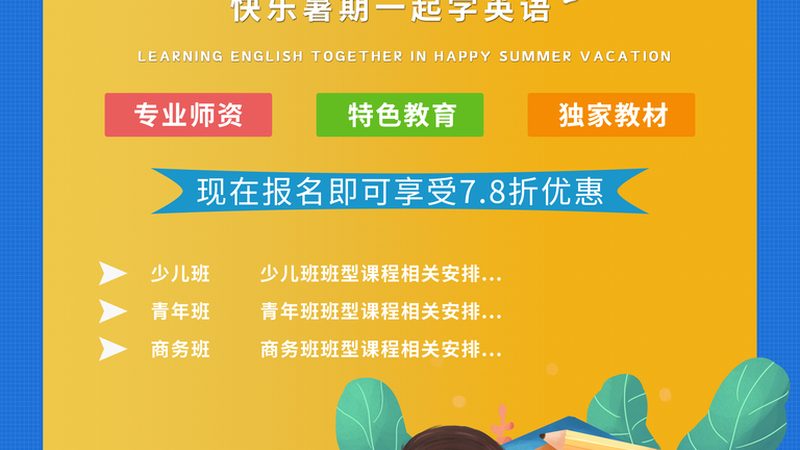 零基础学会计一般要多久